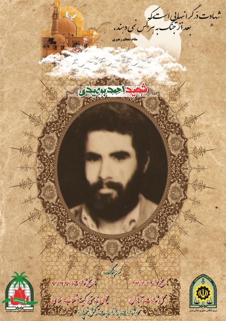 فاقد تصویر